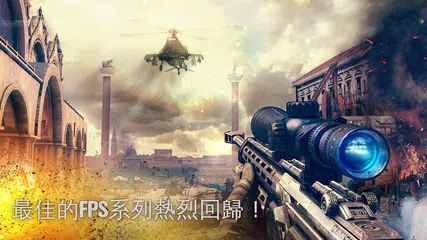 現代戰爭5：多人電競射擊遊戲 XAPK 下載