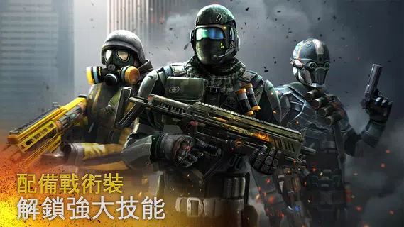 現代戰爭5:多人電競射擊遊戲