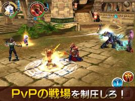 オーダー＆カオス オンライン【本格MMORPG】 スクリーンショット 2