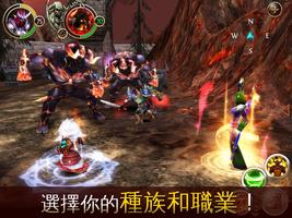 混沌與秩序Online - 魔幻3D MMORPG手遊 截圖 1