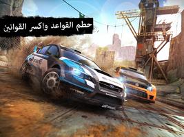 Asphalt Xtreme الملصق