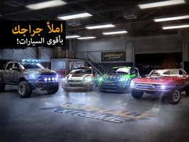 Asphalt Xtreme تصوير الشاشة 2