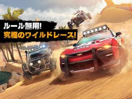 アスファルト：Xtreme－Rally Racing－ ポスター