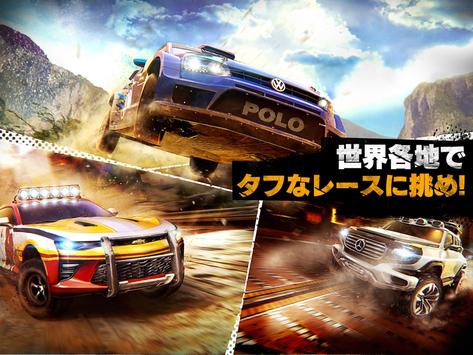 アスファルト：Xtreme－Rally Racing－