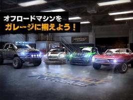 アスファルト：Xtreme－Rally Racing－ スクリーンショット 2