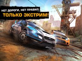 Asphalt Экстрим для Android TV постер