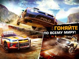 Asphalt Экстрим для Android TV скриншот 1