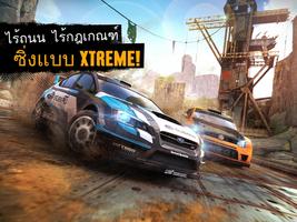 Asphalt Xtreme โปสเตอร์