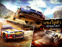 Asphalt Xtreme ภาพหน้าจอ 1