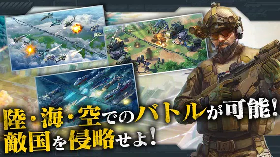 World at Arms～艦隊バトル～