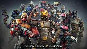 Modern Combat Versus: FPS game ภาพหน้าจอ 1