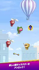 Ninja Up! ～エンドレスジャンプゲーム～ アプリダウンロード