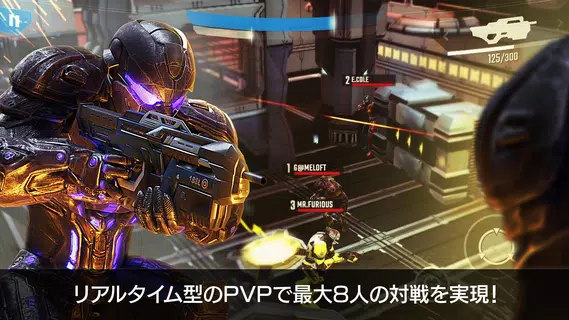 N.O.V.A. Legacy