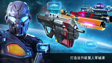 N.O.V.A.-近地聯盟先遣隊：傳承戰記 APK 下載