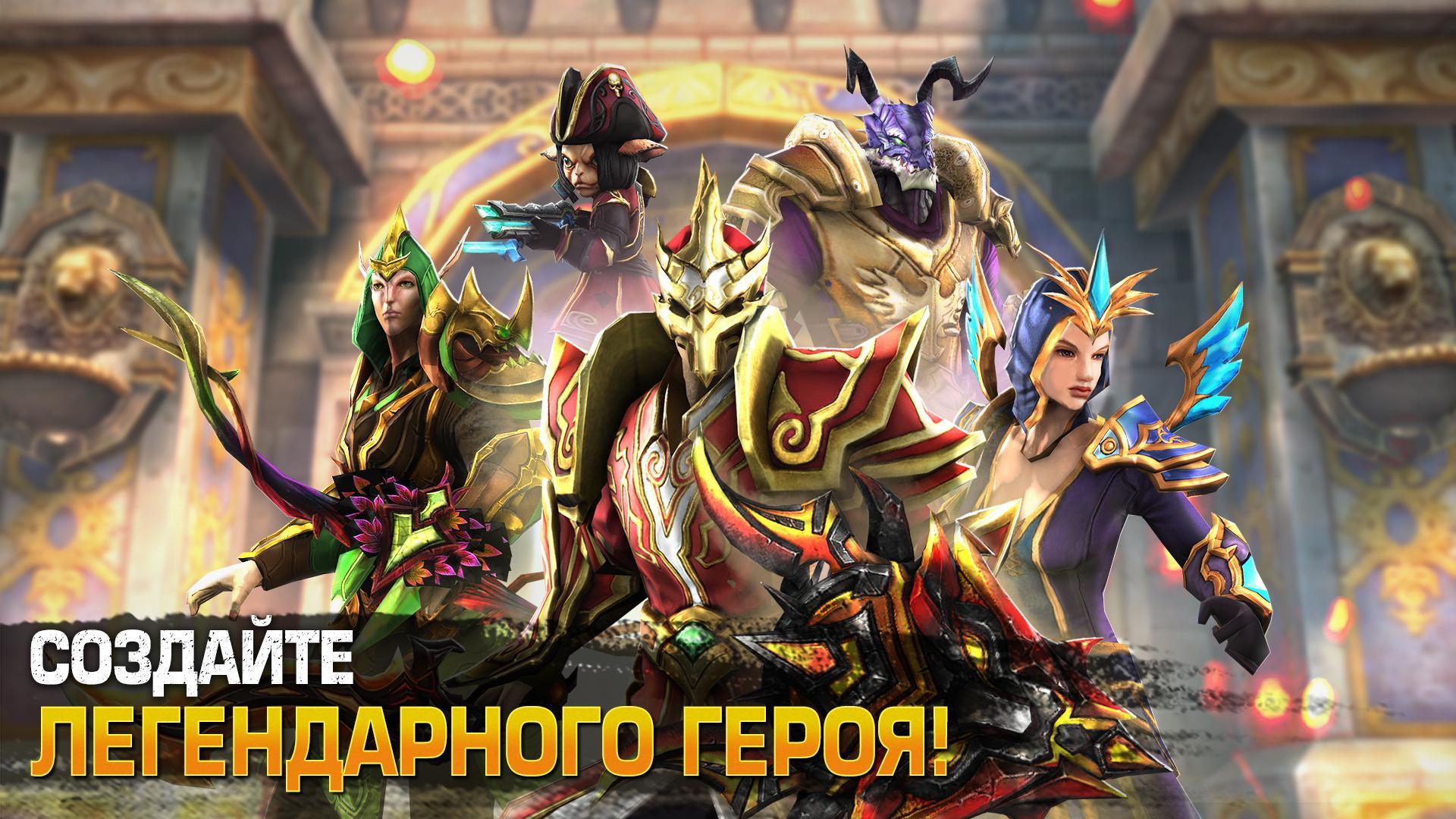 And apk chaos order Heroes of