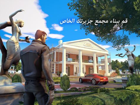 Gangstar New Orleans الملصق