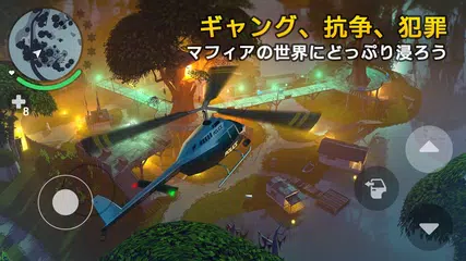 ｷﾞｬﾝｸﾞｽﾀｰ ﾆｭｰｵｰﾘﾝｽﾞ アプリダウンロード