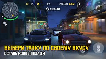 Gangstar: Новый Орлеан скриншот 2