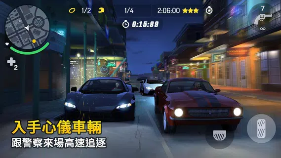 孤膽車神：紐奧良 - 線上開放世界遊戲