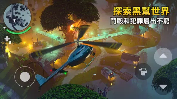 孤膽車神：紐奧良 - 線上開放世界遊戲