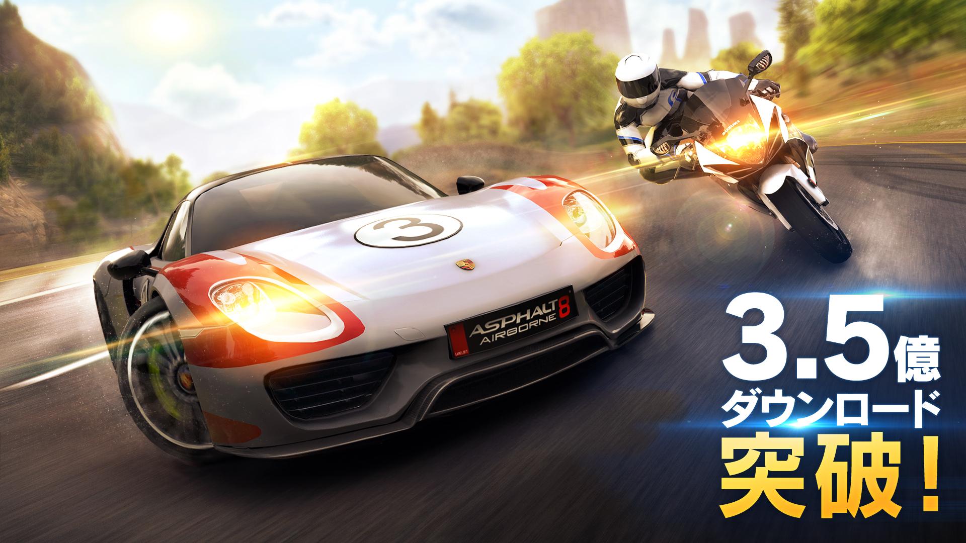 無料で アスファルト8 カーレーシングゲーム リアルスピードでドリフト ドライブ Apkアプリの最新版 Apk5 7 0jをダウンロードー Android用 アスファルト8 カーレーシングゲーム リアルスピードでドリフト ドライブ Apk の最新バージョンをダウンロード Apkfab 無料で アスファルト8 カーレーシングゲーム リアルスピードでドリフト ドライブ Apkアプリの最新版 Apk5 7 0jをダウンロードー Android用 アスファルト8 カーレーシングゲーム リアルスピードでドリフト ドライブ Apk の最新バージョンをダウンロード Apkfab