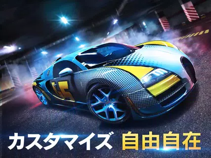 アスファルト8：ｶｰﾚｰｼﾝｸﾞｹﾞｰﾑ