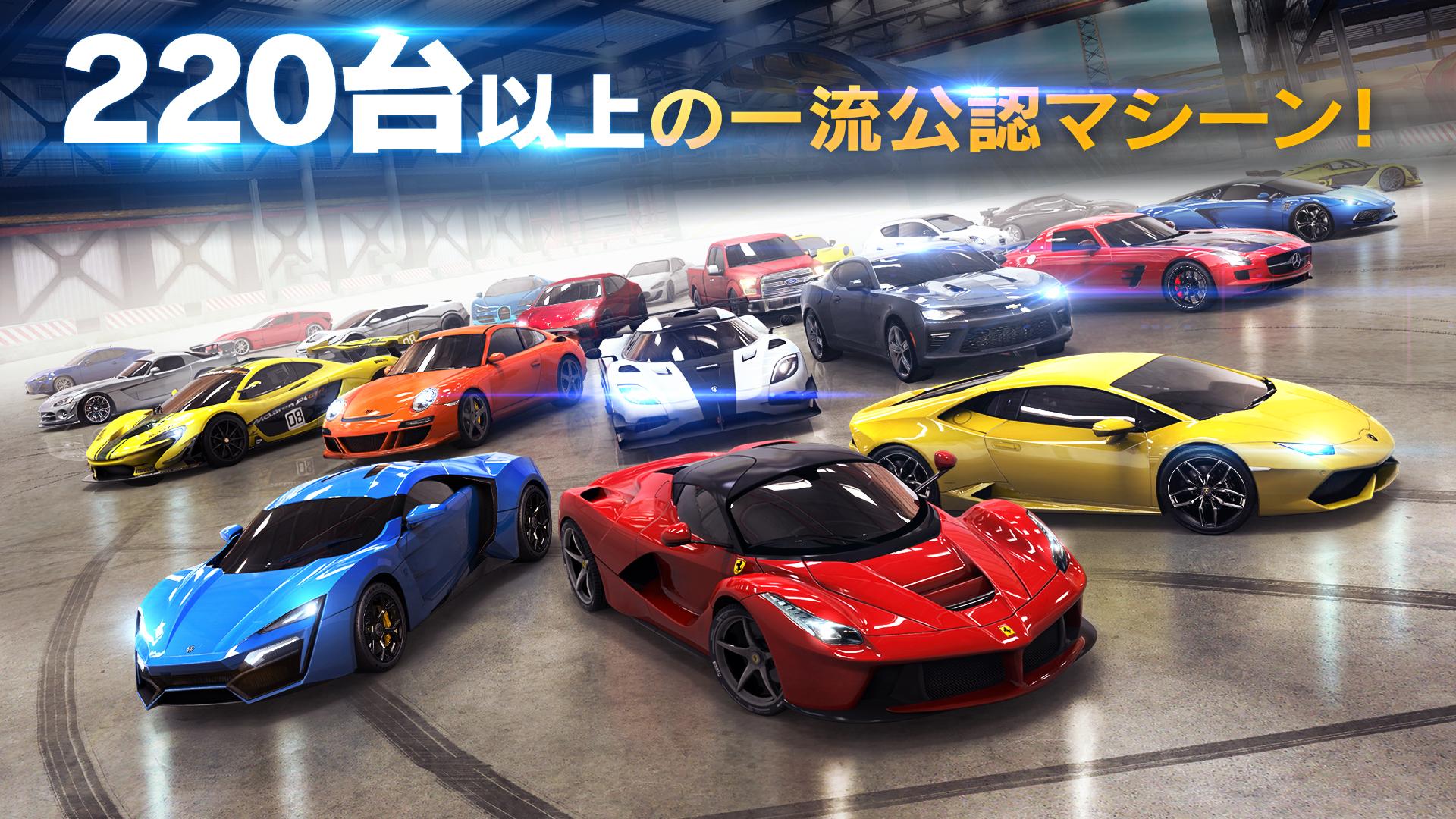 無料で アスファルト8 カーレーシングゲーム リアルスピードでドリフト ドライブ Apkアプリの最新版 Apk5 7 0jをダウンロードー Android用 アスファルト8 カーレーシングゲーム リアルスピードでドリフト ドライブ Apk の最新バージョンをダウンロード Apkfab 無料で アスファルト8 カーレーシングゲーム リアルスピードでドリフト ドライブ Apkアプリの最新版 Apk5 7 0jをダウンロードー Android用 アスファルト8 カーレーシングゲーム リアルスピードでドリフト ドライブ Apk の最新バージョンをダウンロード Apkfab