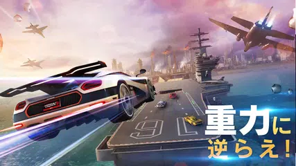 アスファルト8：ｶｰﾚｰｼﾝｸﾞｹﾞｰﾑ アプリダウンロード