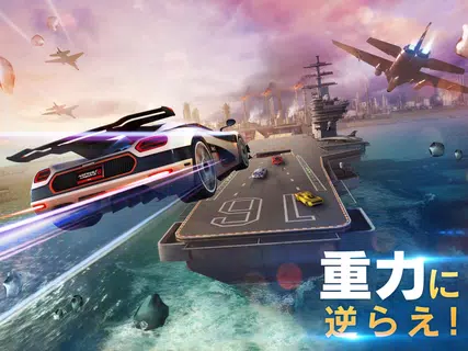 アスファルト8：ｶｰﾚｰｼﾝｸﾞｹﾞｰﾑ