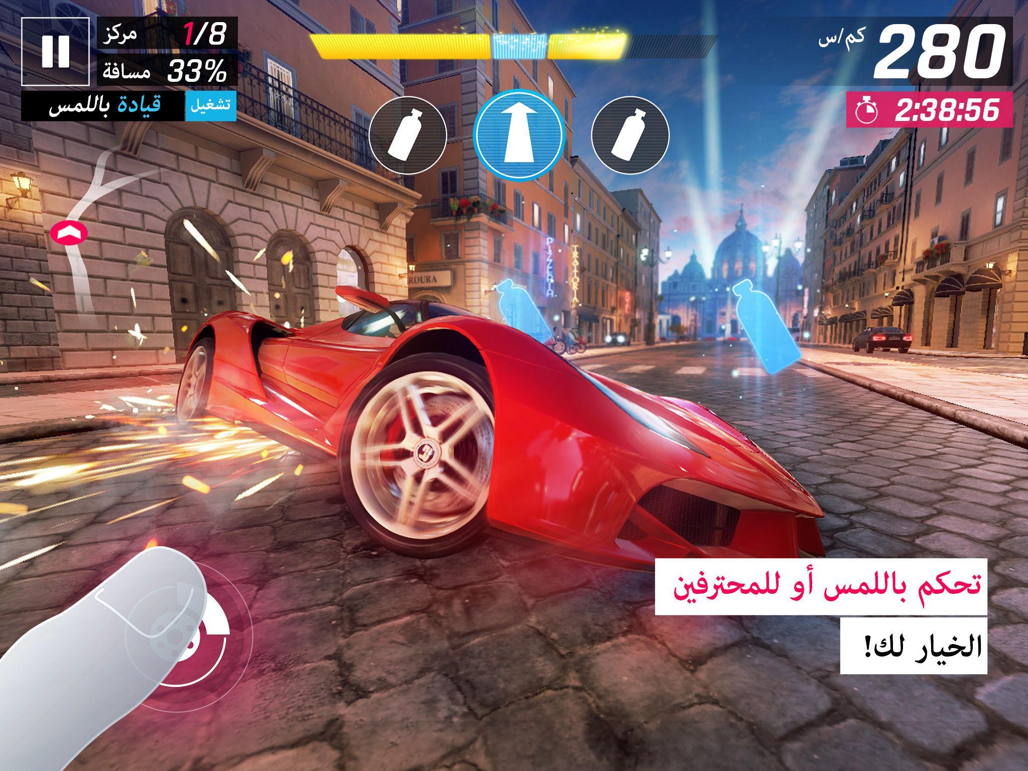 تحميل العاب سيارات 2019 مخترع التكنولوجيا