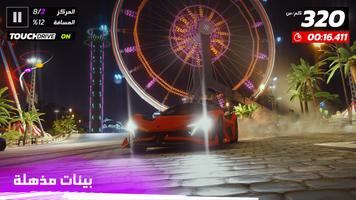 أسفلت: لقاء الأساطير تصوير الشاشة 2