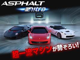 Asphalt Nitro ポスター