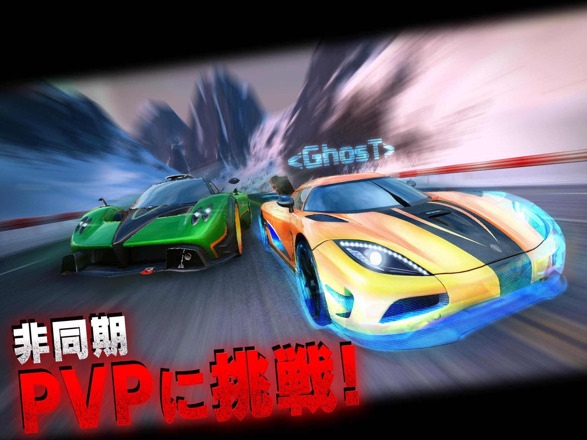 Android 用の Asphalt Nitro APK をダウンロード