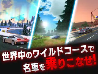 Asphalt Nitro アプリダウンロード