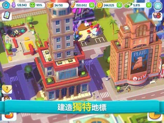 城市狂熱：城鎮建設遊戲 APK 下載