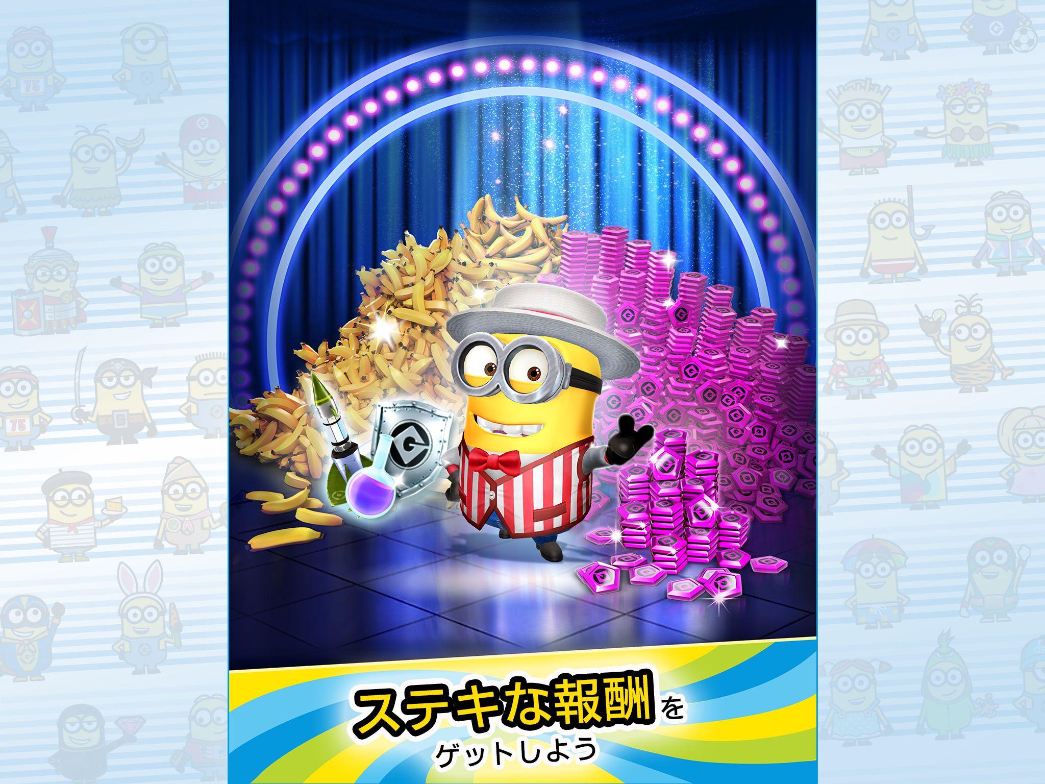 Android 用の ミニオンラッシュ ランニングゲーム Apk をダウンロード