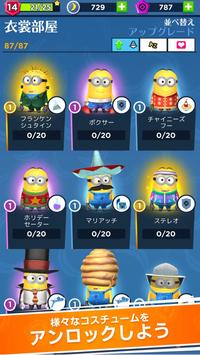 Android 用の ミニオンラッシュ 怪盗グルー 公式ゲーム Apk をダウンロード