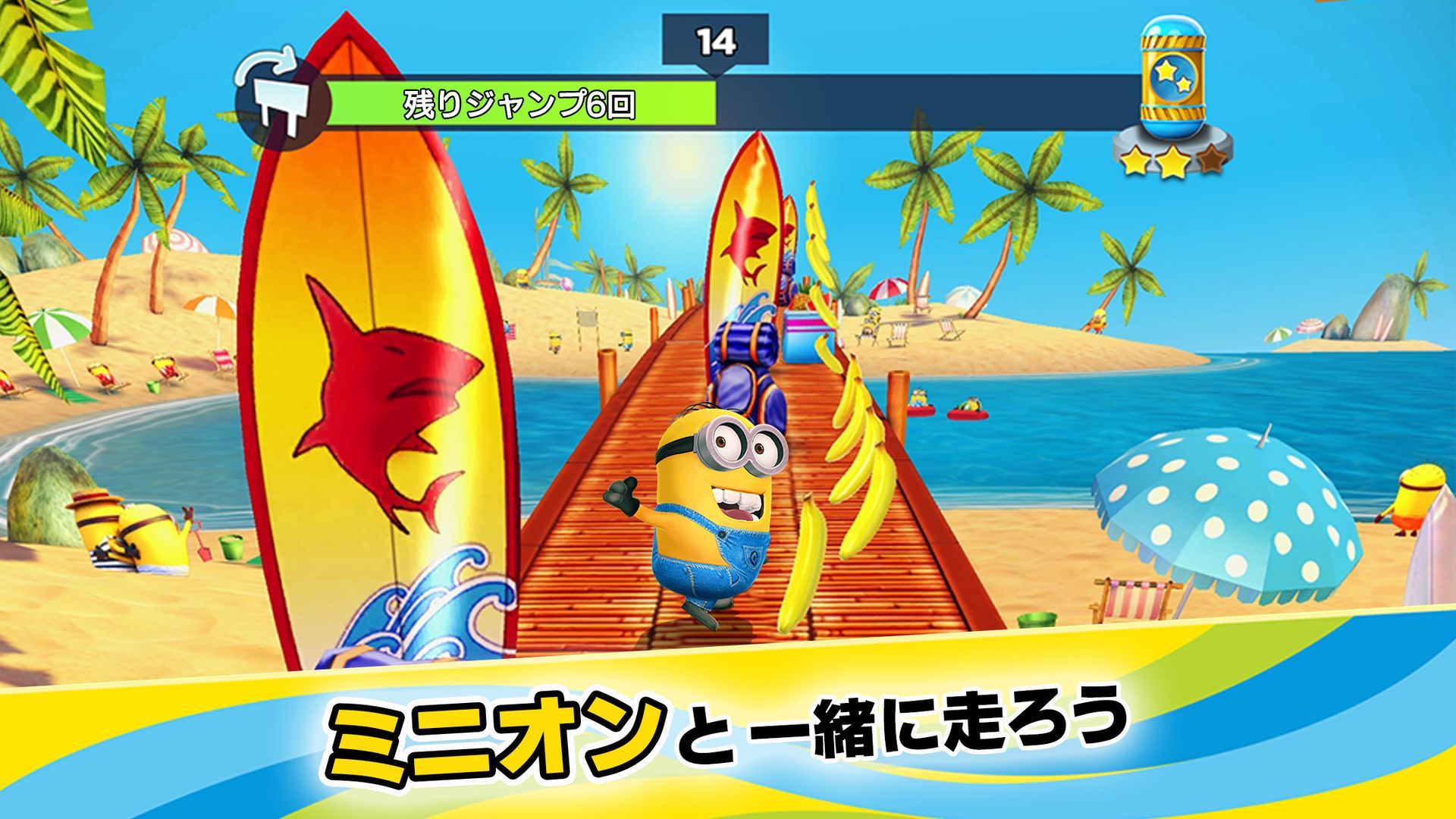 怪盗グルーミニオン壁紙 無料ダウンロードhd壁紙画像