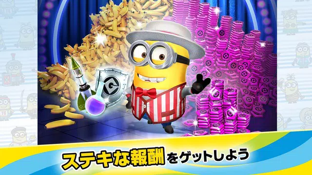 無料で ミニオンラッシュ 怪盗グルー 公式ゲーム アプリの最新版 Apk7 9 0eをダウンロードー Android用 ミニオンラッシュ 怪盗グルー 公式ゲーム Apk の最新バージョンをダウンロード Apkfab Com Jp