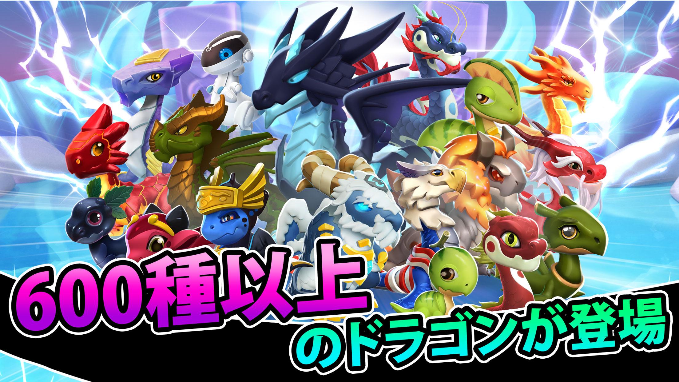 無料で Dragon Mania Legends ドラゴン トレーニング シミュレーション アプリの最新版 Apk6 1 0oをダウンロードー Android用 Dragon Mania Legends ドラゴン トレーニング シミュレーション Apk の最新バージョンをダウンロード Apkfab Com Jp