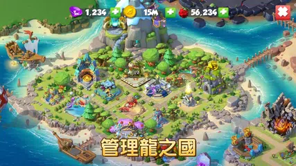 龍迷傳奇 XAPK 下載