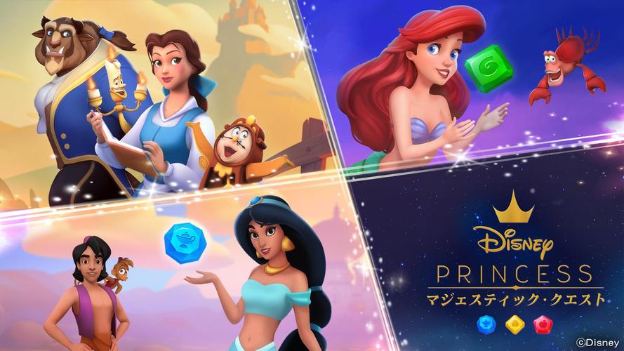 無料で ディズニープリンセス マジェスティック クエスト マッチ3ゲーム アプリの最新版 Apk1 7 1bをダウンロードー Android用 ディズニープリンセス マジェスティック クエスト マッチ3ゲーム Apk の最新バージョンをダウンロード Apkfab Com Jp