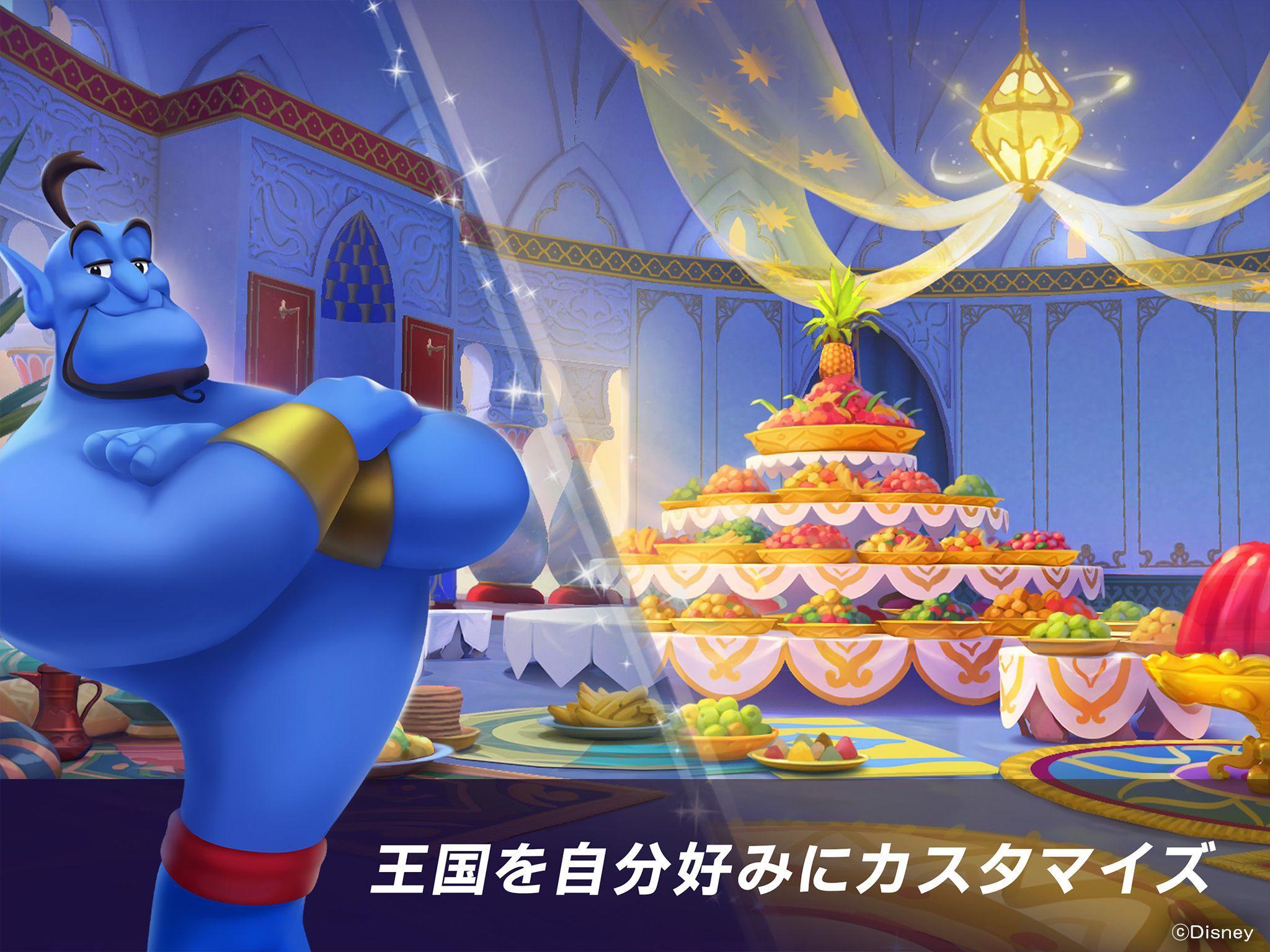 ロイヤリティフリー スマホ ディズニー プリンセス 壁紙