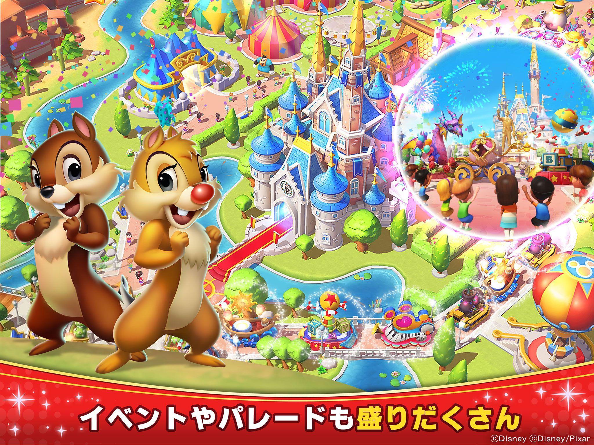 Android 用の ディズニー マジックキングダムズ Apk をダウンロード Android 用の ディズニー マジックキングダムズ Apk をダウンロード