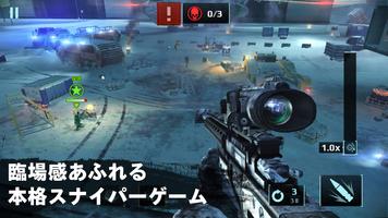 スナイパーフューリー：シューティングゲーム スクリーンショット 2