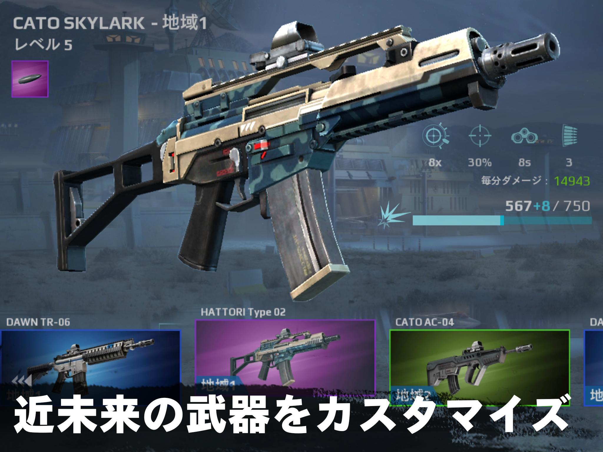 無料で Sniper Fury Online 3d Fps Sniper Shooter Game アプリの最新版 Apk5 9 0gをダウンロードー Android用 Sniper Fury Online 3d Fps Sniper Shooter Game Apk の最新バージョンをダウンロード Apkfab Com Jp 無料で Sniper Fury Online 3d Fps Sniper Shooter Game アプリの最新版 Apk5 9 0gをダウンロードー Android用 Sniper Fury Online 3d Fps Sniper Shooter Game Apk の最新バージョンをダウンロード Apkfab Com Jp