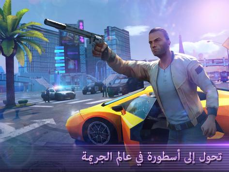 Gangstar Vegas - mafia game تصوير الشاشة 1