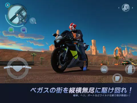 無料で ギャングスター ベガス クライムワールド Apkアプリの最新版 Apk5 2 1bをダウンロードー Android用 ギャングスター ベガス クライムワールド Apk の最新バージョンをダウンロード Apkfab Com Jp