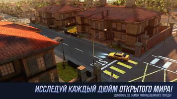 Gangstar Vegas - Мафия в игре скриншот 3