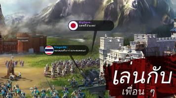 March of Empires: War Games ภาพหน้าจอ 2